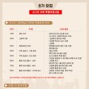 그림책 큐레이터 2급 자격과정 이미지