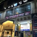 예술사진관 | 인천셀프사진관 나다움표현관 인천예술회관역점 후기