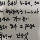 비상 플러스 학원 이미지