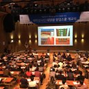 스마일해피솔라 태양광발전소 | 해피선샤인 태양광 창업스쿨 개교