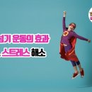 모산 용인대 국가대표 태권도장 이미지