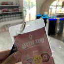 관음로 | 대구 실내 가볼만한 곳 신전떡볶이 박물관 #신전뮤지엄