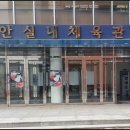 무안스포츠파크 궁도장 네이버블로그