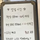 무리소 서평택점 이미지