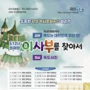 이사부 - 춘천시 후석로344번길 9 | 이사부