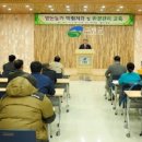고령축산 이미지