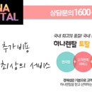 구세군배산지역아동센터 | 전북 익산시 배산 구세군지역아동센터 HP8710 A4 잉크젯 복합기 임대 설치 [하나렌탈]