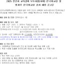 안산석수초등학교 이미지