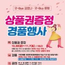 증평장뜰시장 이미지