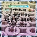 투에이치엘 이미지
