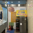 훼밀리사우나한증막 이미지