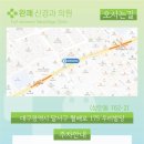 완쾌신경과의원 이미지