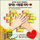 참치사랑 네이버블로그