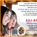 보보스 식당 이미지