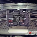 아수라다웍스 | [대전 엔진오일] 포드 머스탱 GT (S550) 파워 클러스터 스탠다드 엔진오일