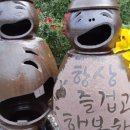 항아리집 이미지