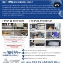 강릉 제빙기청소] 농심물류센터 제빙기청소 3단계 분해,세척,살균 분해청소 깨끗한얼음 만들기 대작전 후기