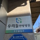 전주우리들병원 이미지