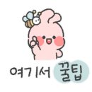 빨래Q셀프빨래방
