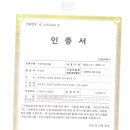 고원농산