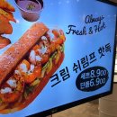 이랑푸드 이미지