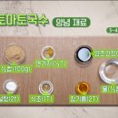 오복국수 네이버블로그