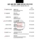 예원짬뽕 이미지