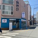 [동래구/식당] 동래 밥집 동래역 생선구이 맛집 오5 생선구이 방문후기