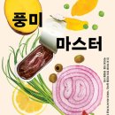 스마트폰 마스터클래스 이미지