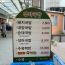 농심가슈퍼마켓