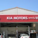 기아오토큐 월피점 이미지