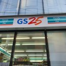 GS25 청담타운점 이미지