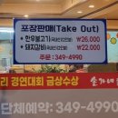 손가네숯불갈비 이미지