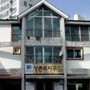 성진고기명가