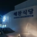 화북식당 이미지