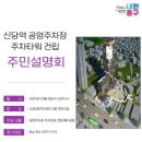 주차타워 이미지