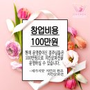 치킨삼파전 이미지