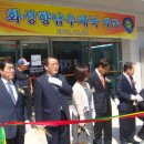 화성향남우체국 이미지