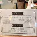 서연어린이집 | 인천 가좌동 큐리키즈카페 후기 ! 깔끔하고 알차네