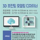 동화구연 초급 이미지