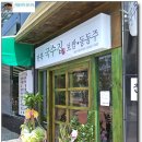 반여1동우체국 이미지