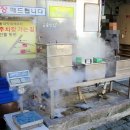 왕대박대게파티 이미지