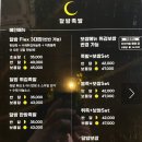 달밤족발 이미지