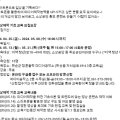스마트폰 기초부터 일상 브이로그까지 이미지