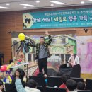 행복초등학교 이미지