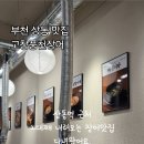 길주로121번길 네이버블로그