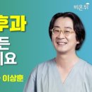 코모키이비인후과 이미지