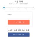 [이준영]이준영 쟈팡 오피셜 팬클럽 신입생 되려다 등록금 따불로 낸 썰 푼다 TXT.