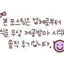 더뷰스퀘어 101동 이미지