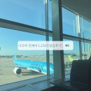 345 | [나고야여행] 진에어 나고야 LJ345 탑승 후기 | 인천공항 발렛 예약주차장